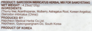 
                  
                    Korean Assorted Herbal Mix w/ Mushroom (능이버섯 삼계탕 재료)
                  
                
