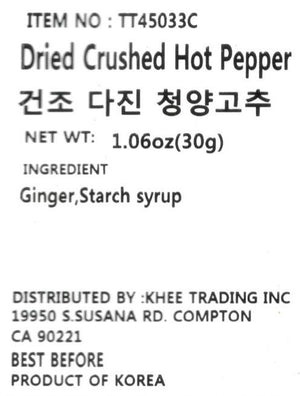 
                  
                    Dehydrated and Minced Korean Chili Pepper (다진 청양고추)
                  
                