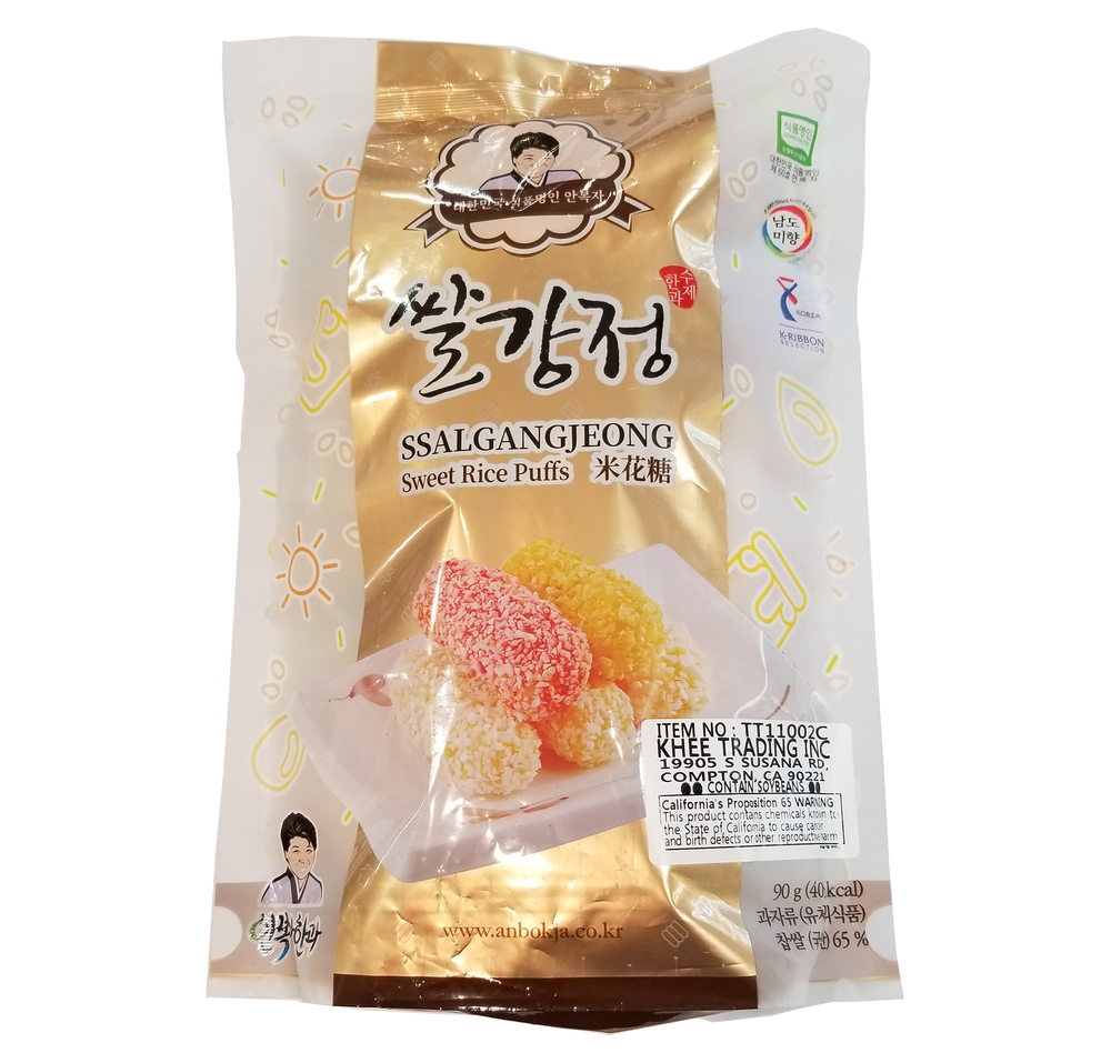 Korean Cookies Puffed Rice Stock Photo 1019908789 | Shutterstock